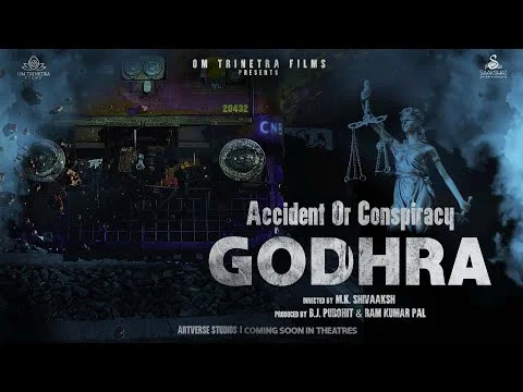 Accident Or Conspiracy Godhra | Official Teaser | M.K. Shivaaksh | B.J. Purohit