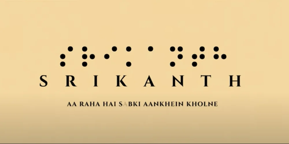 SRIKANTH (Official Trailer): RAJKUMMAR RAO | JYOTIKA, ALAYA
