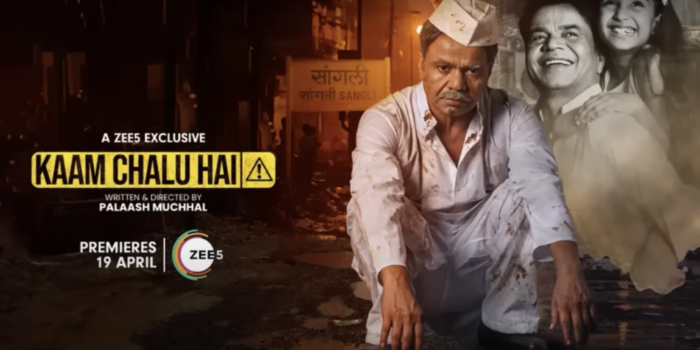 Kaam Chalu Hai | Official Trailer | Rajpal Yadav | Giaa Manek |