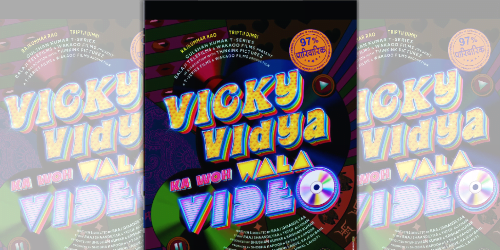 New release announcement of Vicky Vidya Ka Woh Wala Video starring Rajkummar Rao and Triptii Dimri