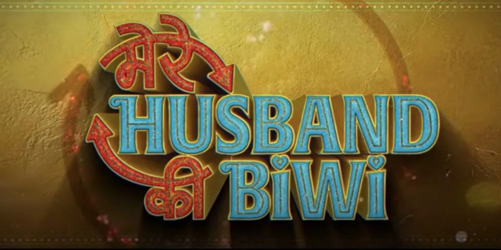 Mere Husband Ki Biwi | Official Trailer | Arjun, Rakul, Bhumi | 21 Feb