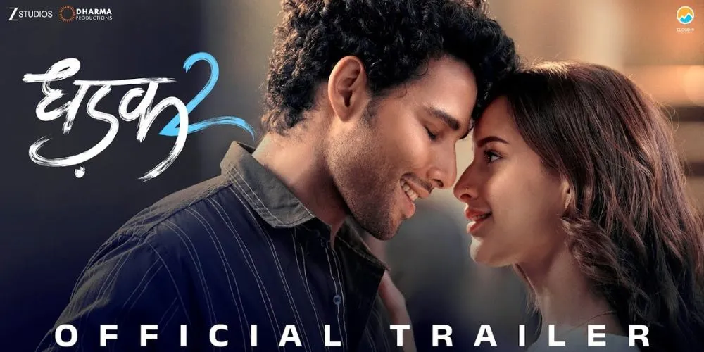 DHADAK 2 – OFFICIAL TRAILER | Siddhant Chaturvedi | Triptii Dimri | Shazia Iqbal | 1st August