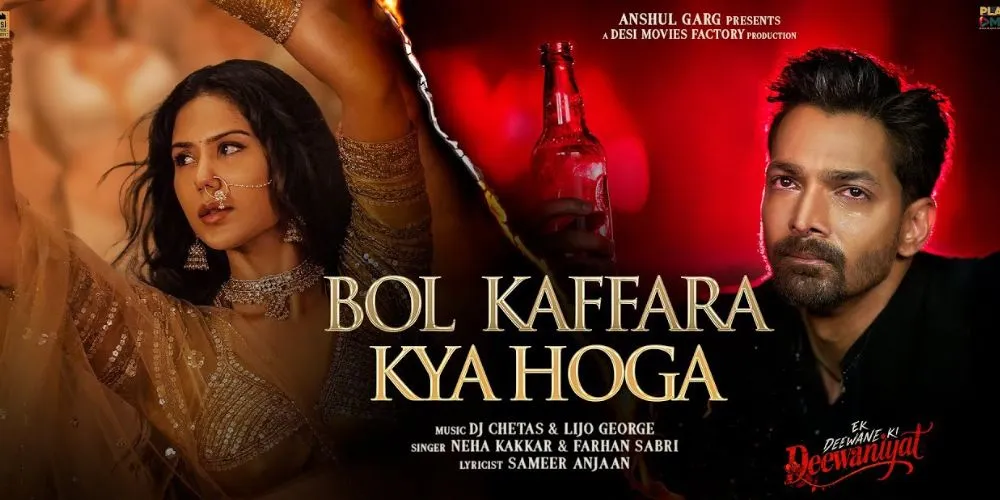Bol Kaffara Kya Hoga