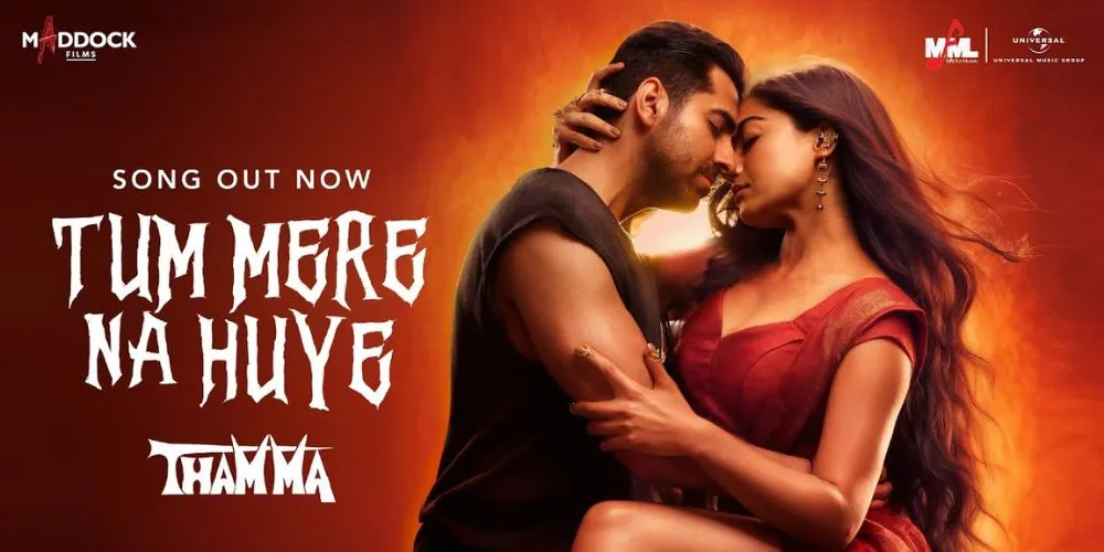 Tum Mere Na Huye