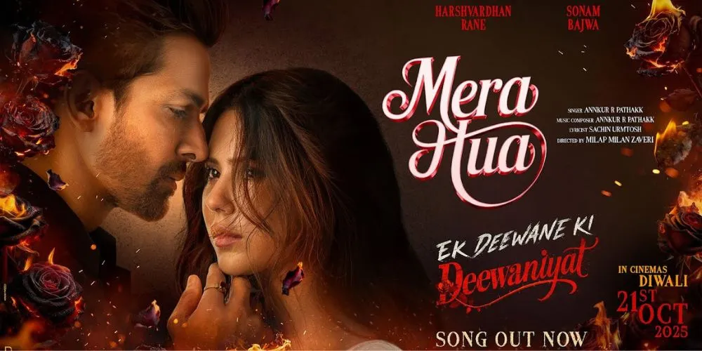 Mera Hua