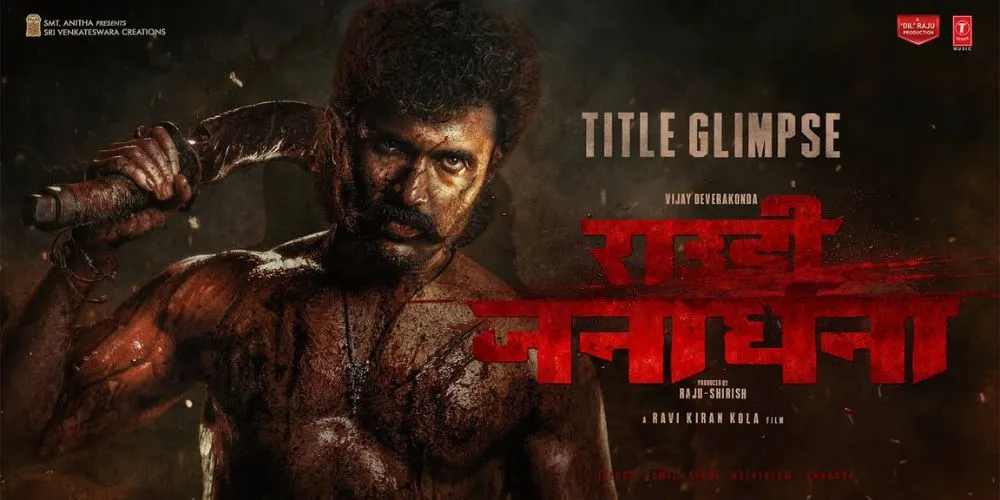 Rowdy Janardhana (Hindi) – Title Glimpse | Vijay Deverakonda | Keerthy Suresh |Ravi Kiran Kola| Raju