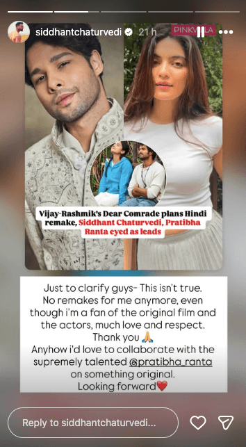 Siddhant Chaturvedi and Pratibha Ranta