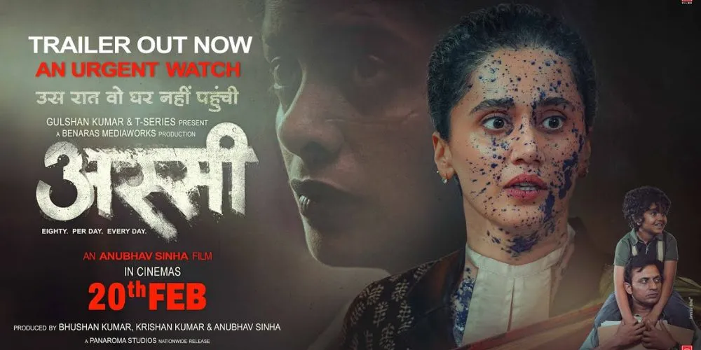 ASSI TRAILER: Taapsee Pannu, Kani Kusruti | Anubhav Sinha | Bhushan Kumar | 20 February 2026