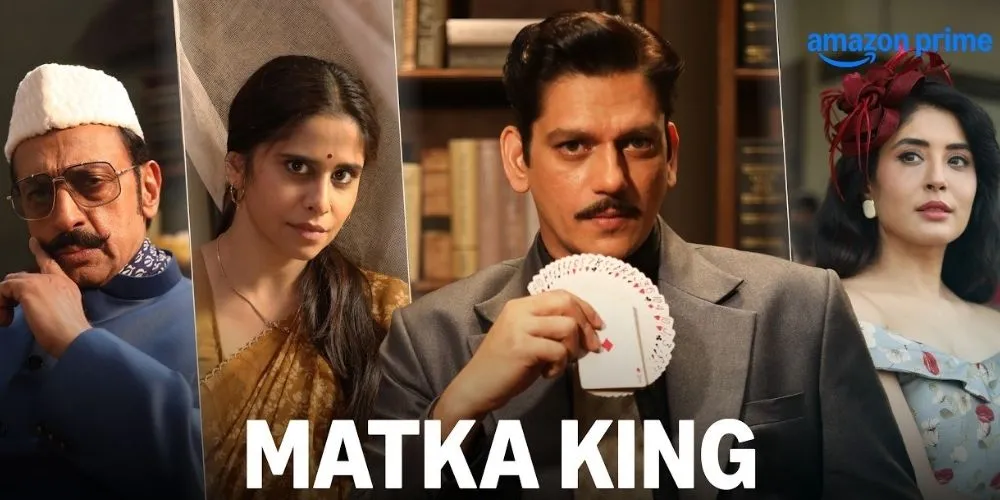Matka King