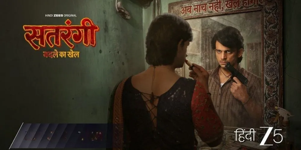 Satrangi Review: A Revenge Drama That Fails to Capture the Soul of Launda Naach