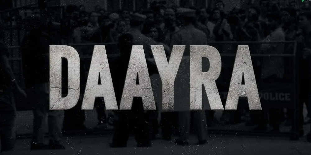 DAAYRA | Release Date Announcement | Meghna Gulzar | Kareena Kapoor Khan | Prithviraj Sukumaran