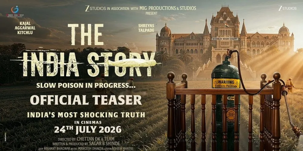 The India Story