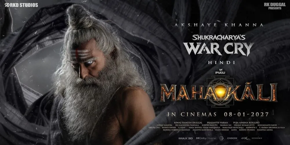 Mahakali