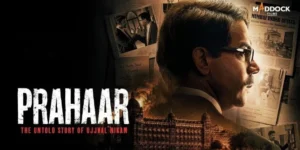 Prahaar Release Date Postponed: Rajkummar Rao’s The Untold Story of Ujjwal Nikam Now Arrives October 16