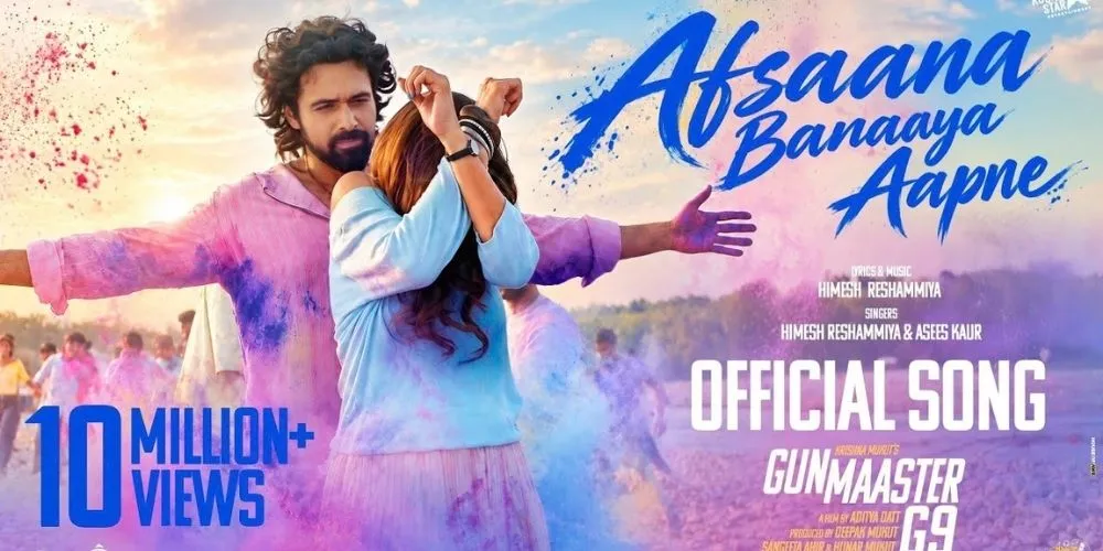 Afsaana Banaaya Aapne