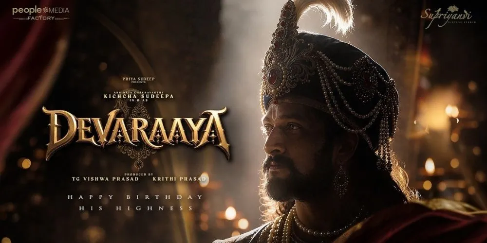 Devaraaya