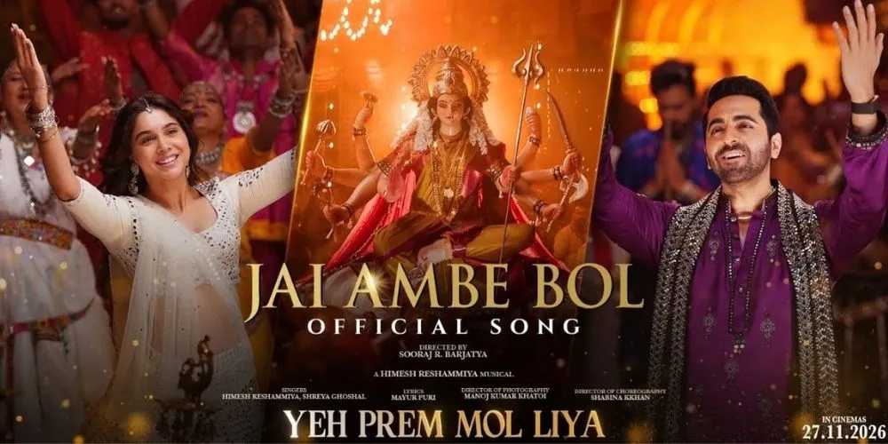 Jai Ambe Bol