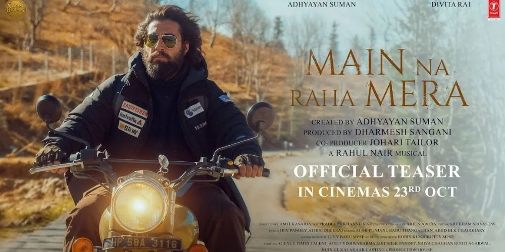 Main Na Raha Mera
