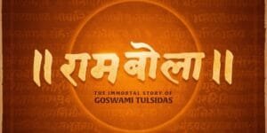Mahaveer Jain Films and Hanuman Ansh Director Vishal Chaturvedi Announce Film RamBola