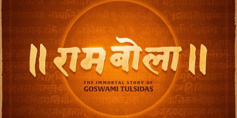 Mahaveer Jain Films and Hanuman Ansh Director Vishal Chaturvedi Announce Film RamBola