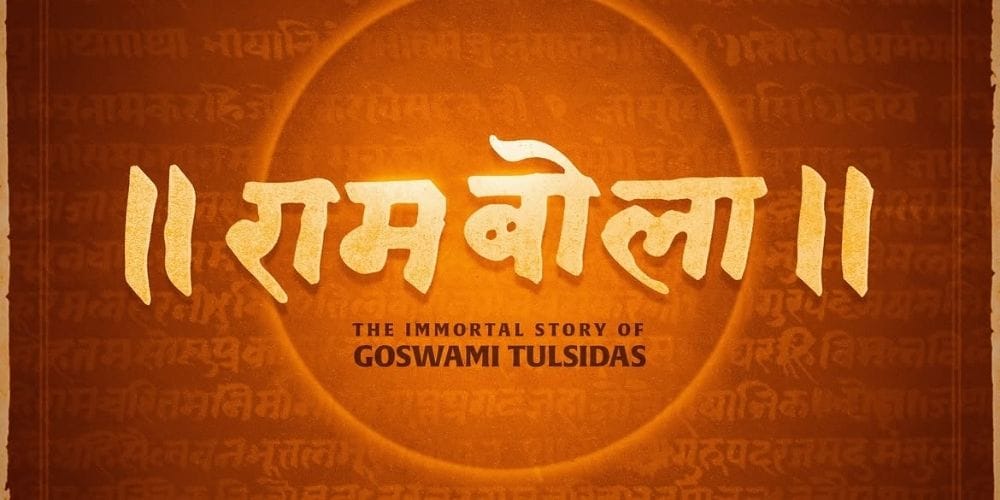 Mahaveer Jain Films and Hanuman Ansh Director Vishal Chaturvedi Announce Film RamBola