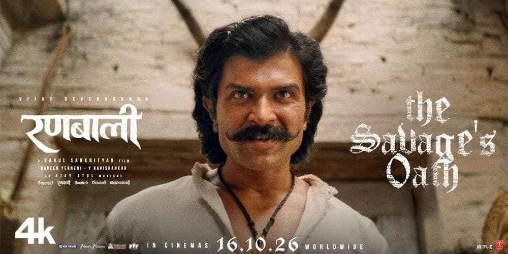 Ranabaali