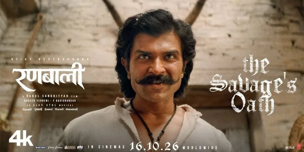 Ranabaali