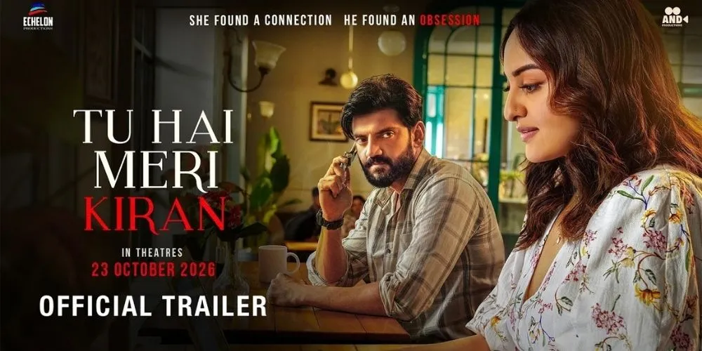 Tu Hai Meri Kiran